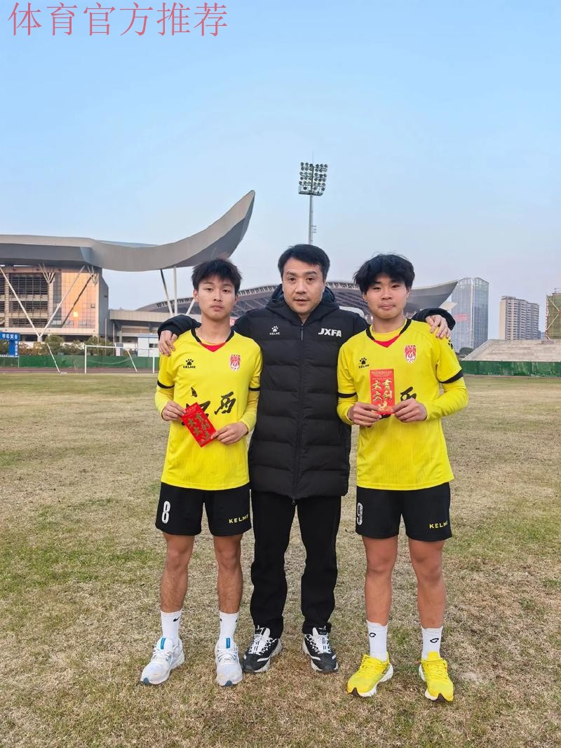 2020亚足联-中国足协“梦想中国”社会责任公益足球训练营在江西南昌举行