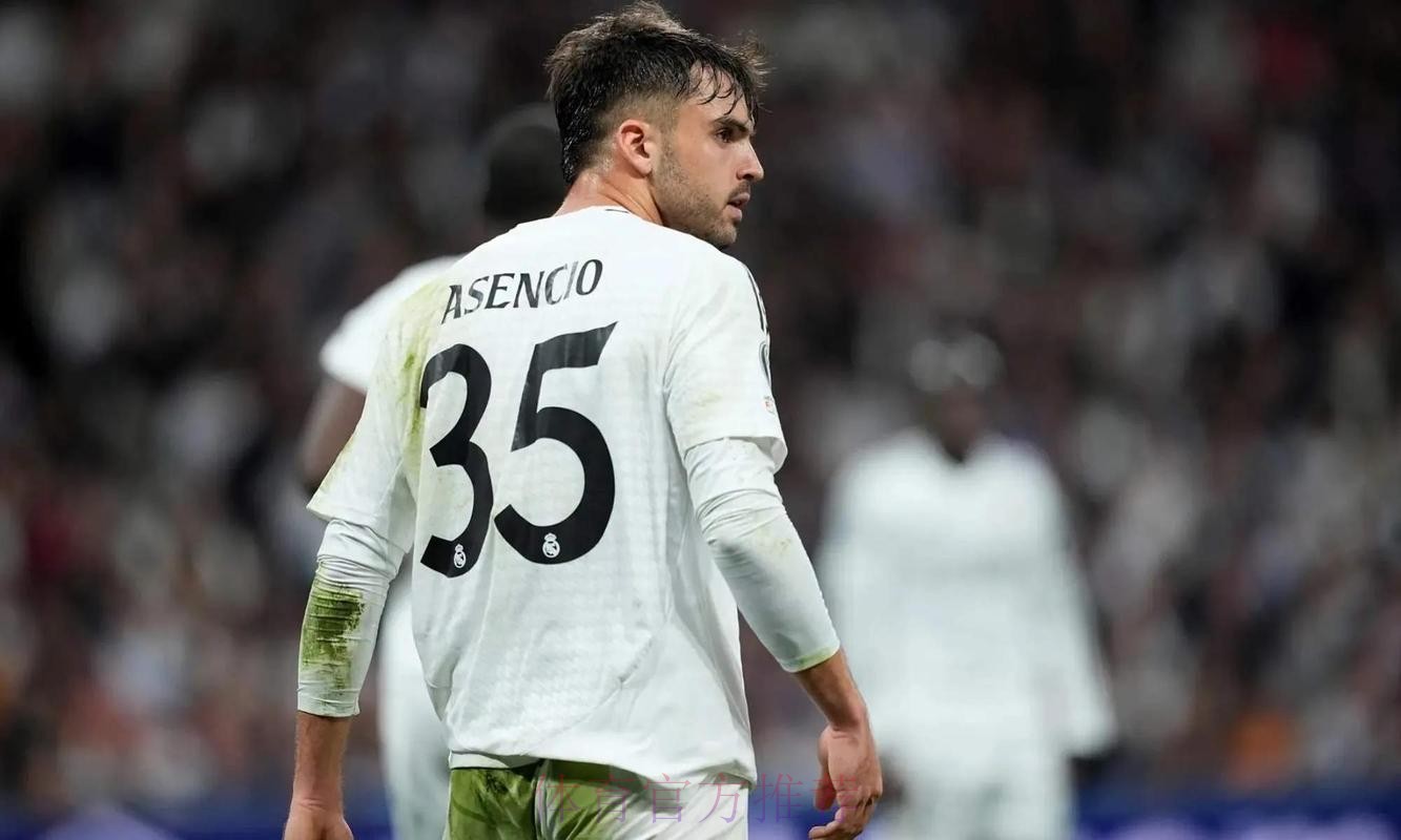 罗马诺:阿森西奥与皇马完成续约 解约金10亿欧 罗马诺:阿森西奥与皇马完成续约 解约金10亿欧