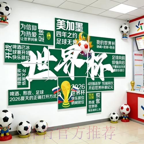 世界杯下注在线入口地址 世界杯下注在线入口地址