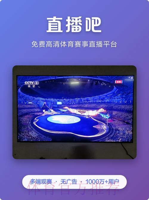 世界杯直播哪个好最新网址