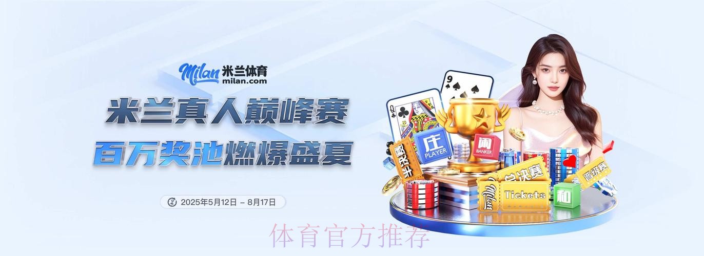2026世界杯买球软件最佳