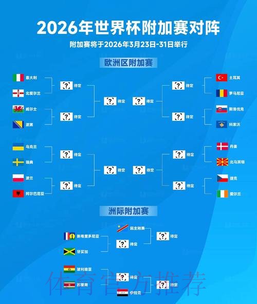 2026世界杯下注安卓官方