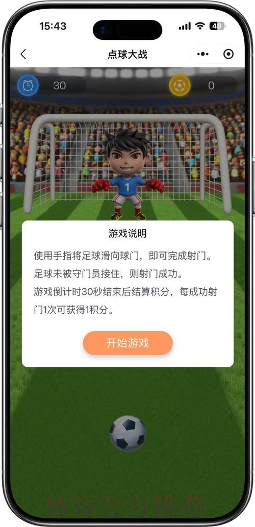 世界杯竞猜教程全站