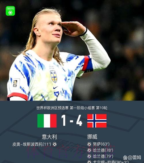 世界杯外围苹果热门